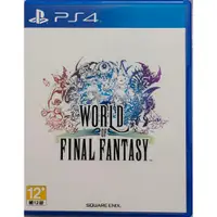 在飛比找蝦皮購物優惠-Ps4 太空戰士 最終幻想 世界 world of fina