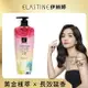 Elastine甜蜜愛戀奢華香水洗髮精600ml