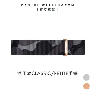 Daniel Wellington DW 錶帶 Classic Brigade 迷彩織紋錶帶-兩色任選(DW00200252)/ 玫瑰金框/ 20mm-適用於40mm手錶