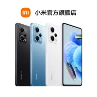 在飛比找蝦皮商城優惠-Redmi Note 12 Pro 5G 8GB+256GB