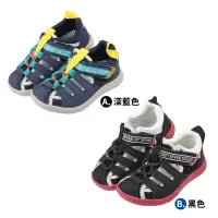 在飛比找momo購物網優惠-【布布童鞋】日本IFME豪放中童機能水涼鞋(P4L802B/