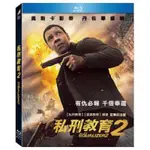 羊耳朵書店*索尼新片/私刑教育2 BD藍光版 THE EQUALIZER 2 BD