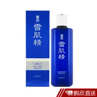 在飛比找蝦皮商城優惠-KOSE高絲 雪肌精化妝水 360ml/瓶 公司貨 雪肌精 