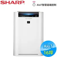 在飛比找環球Online優惠-【SHARP夏普】16坪 AIoT智慧空氣清淨機 KC-JH