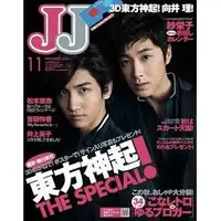 在飛比找蝦皮購物優惠-東方神起 封面 專訪 雜誌 附東方神起海報  JJ 2011