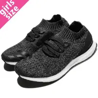 在飛比找Yahoo!奇摩拍賣優惠-{全新正品現貨} ADIDAS WMNS ULTRABOOS