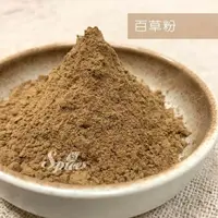 在飛比找樂天市場購物網優惠-【168all】300g【嚴選】百草粉 / Multispi