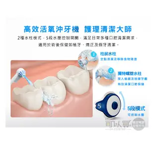 Oral-B 歐樂B ( MD20 ) 高效活氧沖牙機 -原廠公司貨【特惠組-加碼送電動牙刷(D100)】