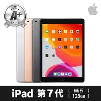 在飛比找momo購物網優惠-【Apple】A 級福利品 iPad 第 7 代(10.2吋