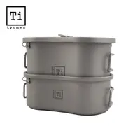 在飛比找PChome24h購物優惠-韓國Tyumen Titan 鈦輕量鍋具2件組 TIE-PS