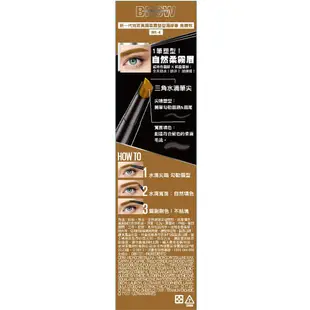 MAYBELLINE媚比琳新一代宛若真眉柔霧塑型眉膠筆焦糖棕（新舊包裝隨機出貨）