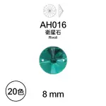 台灣製 8MM 衛星石 尖面圓鑽 錐形圓鑽 壓克力鑽 2孔手縫鑽 水鑽 塑膠鑽 雙孔手縫鑽 AH016【恭盟】