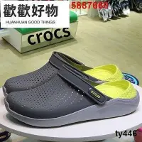 在飛比找Yahoo!奇摩拍賣優惠-~卡駱馳Crocs洞洞鞋 止滑海灘鞋 男女涼拖鞋 LiteR