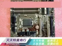 在飛比找露天拍賣優惠-「天天特賣」Asus/ VANGUARD B85