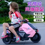 樂天精選~兒童電動摩托車三輪車男女孩寶寶電瓶車小孩可坐人充電遙控玩具車 99購物節