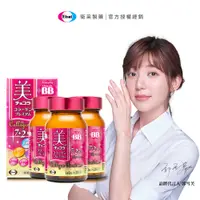 在飛比找蝦皮商城優惠-【Chocola BB】極緻膠原錠x3瓶 郭雪芙代言推薦 全