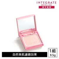 在飛比找momo購物網優惠-【INTEGRATE】光透素裸顏蜜粉餅EX(含盒組)