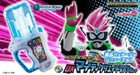 在飛比找露天拍賣優惠-轉蛋玩具館 預約 8-9月 假面騎士 EX-AID SUPE