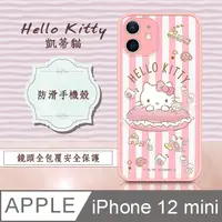 在飛比找PChome24h購物優惠-正版授權 Hello Kitty 凱蒂貓 iPhone 12