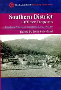 在飛比找TAAZE讀冊生活優惠-Southern District Officer Repo