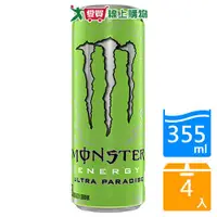 在飛比找蝦皮商城優惠-Monster魔爪超越仙境能量飲料355ML x4入【愛買】