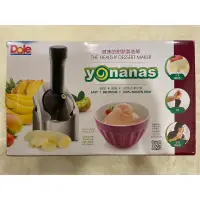 在飛比找蝦皮購物優惠-全新yonanas冰淇淋機