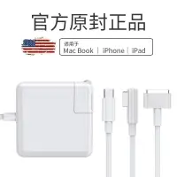 在飛比找蝦皮購物優惠-適用於蘋果電腦充電器macbook air筆記本充電線Mac