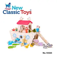在飛比找PChome24h購物優惠-【荷蘭New Classic Toys】寶寶諾亞方舟動物幾何