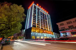 平泉客官國際飯店Ke Guan International Hotel