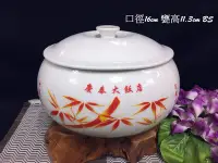 在飛比找Yahoo!奇摩拍賣優惠-~~大同 佛跳牆 燉甕 燉盅 聚寶盆 寬口甕 慶泰大飯店 (