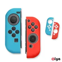 在飛比找momo購物網優惠-【ZIYA】Switch 副廠 Joy-Con 手把矽膠保護