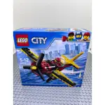 LEGO CITY 60144 樂高 城市