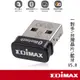 EDIMAX訊舟 BT-8500 USB藍牙5.0收發器 【現貨】 藍牙傳輸器 藍牙收發器 藍牙接收器 USB藍牙