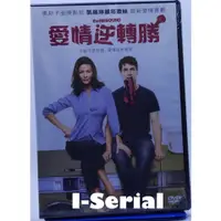 在飛比找蝦皮購物優惠-E8/全新正版DVD/喜劇片/愛情逆轉勝_THE REBOU