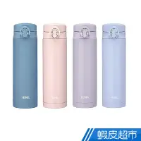 在飛比找蝦皮商城優惠-THERMOS 膳魔師 不鏽鋼彈蓋真空保溫瓶 保冰 保冷 5