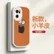 oppoReno7手機殼Reno7pro新款oppo小羊皮軟殼reno7se驚訝表情Reno6鏡頭全包保護套Reno6pro性情侶por男女