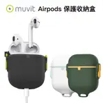 MUVIT APPLE AIRPODS 保護收納盒