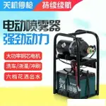 噴霧器 電動噴霧器小型農用家用水泵高壓新式農藥機 電動打藥機打農藥