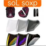 SOL SOXP  SO-XP 原廠配件 內襯 鏡片 護目鏡 電鍍鏡片 四分之三 安全帽