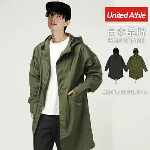 UnitedAthle 日本 軍裝 工裝連帽魚尾風衣 長版外套 7447型【UA7447】