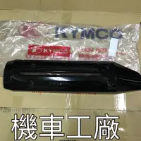 在飛比找蝦皮購物優惠-機車工廠 刺激250I XCITINGI 刺激 刺激300 