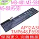 ACER 電池(原廠)-宏碁 AP12A3I,AP12A3i,AP12A4i,AP12A4I,M5-481TG-6814,M5-481TG-6814,P645-M,TMP645-M