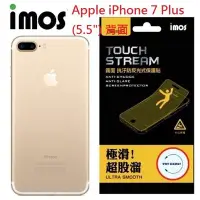 在飛比找Yahoo!奇摩拍賣優惠-Touch Stream 霧面 Apple iPhone7 