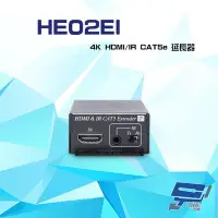 在飛比找Yahoo!奇摩拍賣優惠-高雄/台南/屏東監視器 HE02EI 4K HDMI/IR 