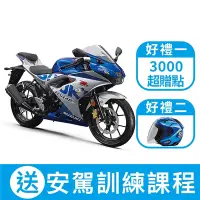 在飛比找Yahoo奇摩購物中心優惠-SUZUKI 台鈴機車 GSX-R 150 小阿魯 雙碟煞 