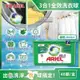 英國ARIEL-歐洲版3合1全效洗衣凝膠球40顆/綠盒(20℃冷水可洗,酵素除臭去污亮彩淨白洗衣膠囊洗衣球)