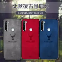 在飛比找博客來優惠-DEER 紅米Redmi Note 8T 北歐復古風 鹿紋手