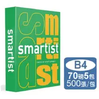 在飛比找蝦皮購物優惠-B4 B5 A3 70磅 影印紙 一箱免運smartist 