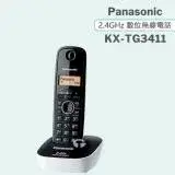 《Panasonic》松下國際牌2.4GHz高頻數位無線電話 KX-TG3411 (時尚白)