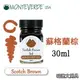 美國 MONTEVERDE《Core 核心系列鋼筆墨水》蘇格蘭棕 Scotch Brown / 30ml